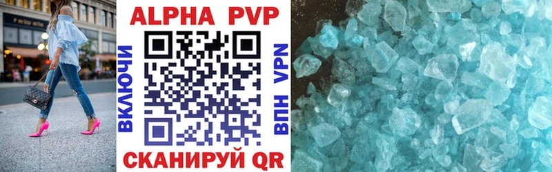купить   Одинцово  ОМГ ОМГ онион  Alpha-PVP кристаллы 