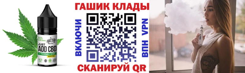 mega сайт  Одинцово  Печенье с ТГК конопля  купить наркотики цена 