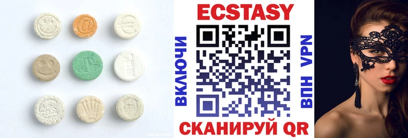 закладка  Одинцово  Ecstasy XTC 