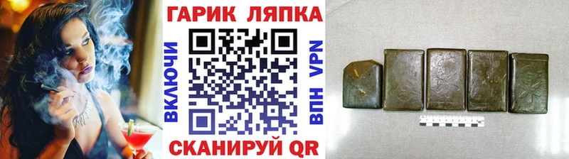 продажа наркотиков  Одинцово  даркнет какой сайт  ГАШИШ гашик 