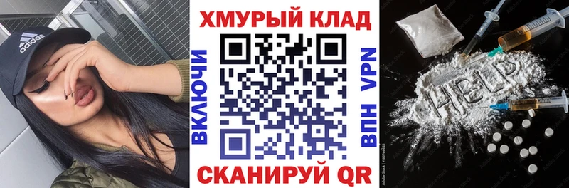 ГЕРОИН Афган  ОМГ ОМГ   Одинцово 