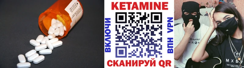 Кетамин VHQ  кракен tor  Одинцово 