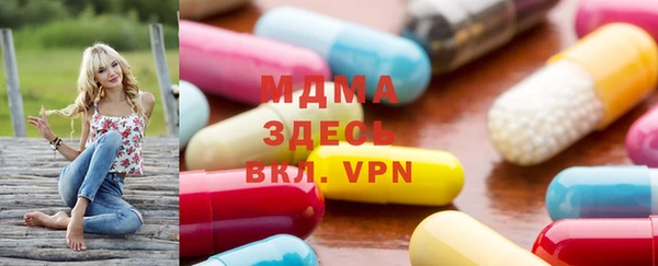 дистиллят марихуана Алзамай