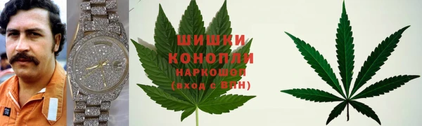 дистиллят марихуана Алзамай
