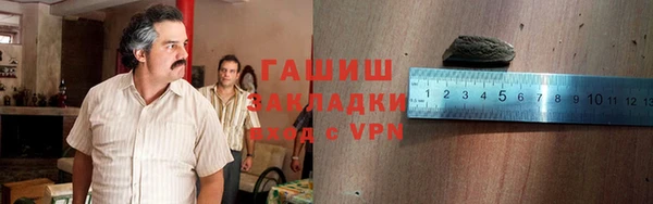 дистиллят марихуана Алзамай