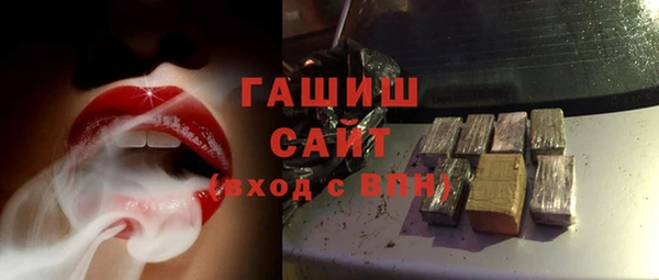 бошки Алексин