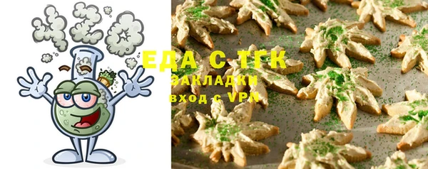 дистиллят марихуана Алзамай