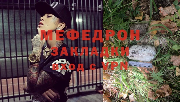 мефедрон VHQ Абаза