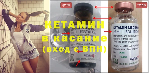 бошки Алексин
