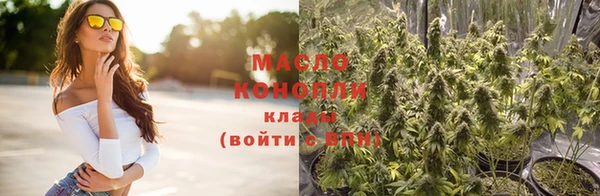мефедрон VHQ Абаза