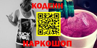 мяу мяу кристалл Кингисепп