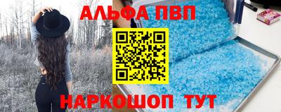 шишки Кинель