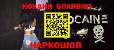 шишки Кинель
