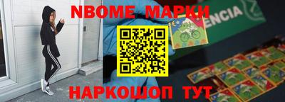 шишки Кинель