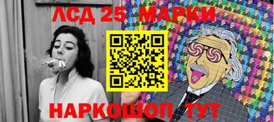 мяу мяу кристалл Кингисепп
