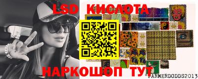 шишки Кинель