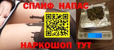 мяу мяу кристалл Кингисепп