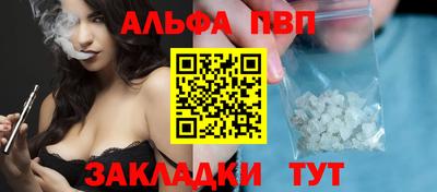 мяу мяу кристалл Кингисепп