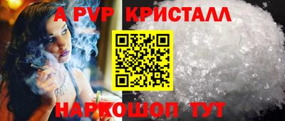 шишки Кинель