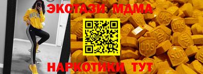 шишки Кинель