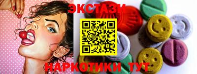 мяу мяу кристалл Кингисепп