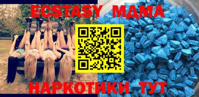 MDMA Кимры