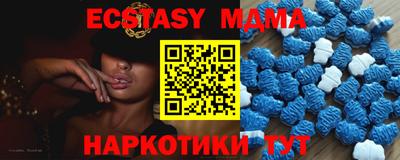 MDMA Кимры