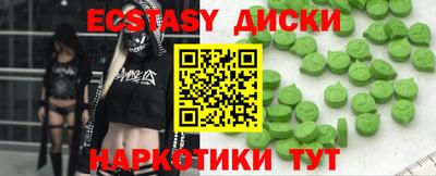 MDMA Кимры