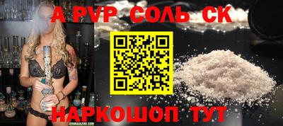 шишки Кинель