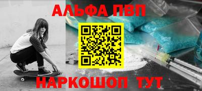 мяу мяу кристалл Кингисепп