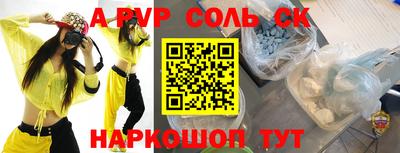 шишки Кинель