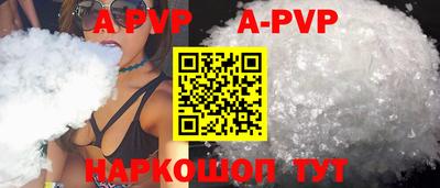 мяу мяу кристалл Кингисепп