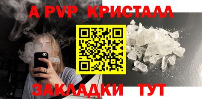 шишки Кинель