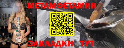 шишки Кинель