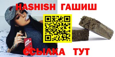 шишки Кинель
