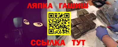 мяу мяу кристалл Кингисепп