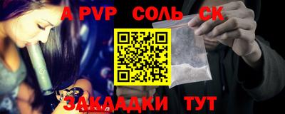 мяу мяу кристалл Кингисепп