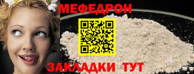 шишки Кинель