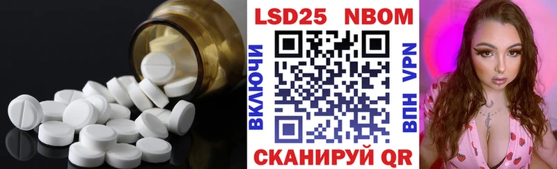LSD-25 экстази кислота blacksprut ссылка Одинцово