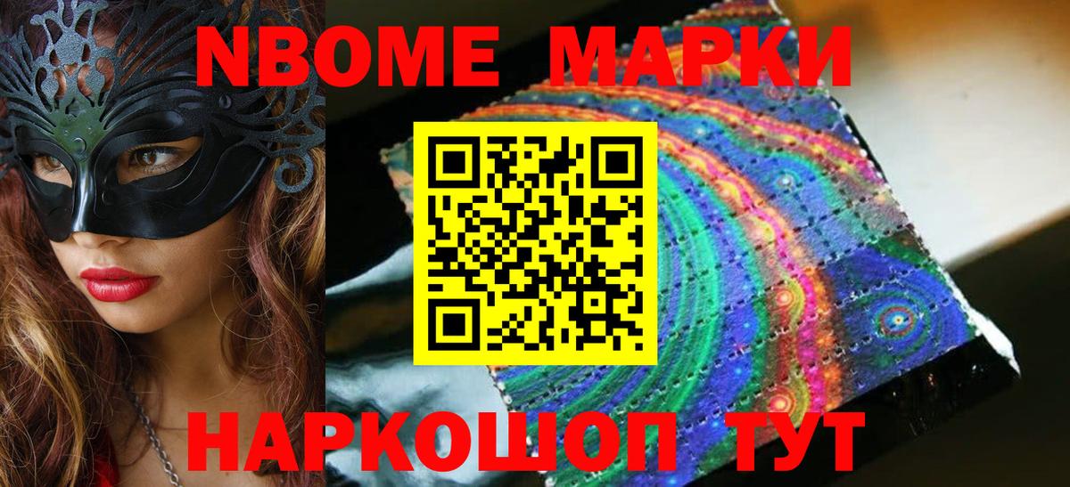 Лсд 25 экстази кислота Одинцово