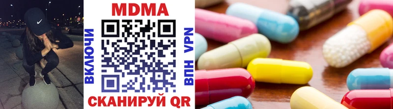 хочу   Одинцово  МДМА VHQ 