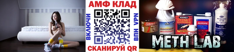 сайты даркнета Telegram  Одинцово  МЕТАМФЕТАМИН Декстрометамфетамин 99.9%  как найти закладки 