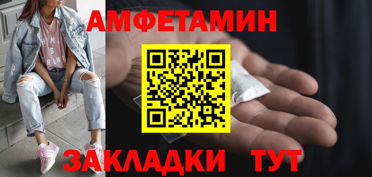 МЕТАМФЕТАМИН витя Одинцово