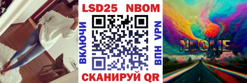 закладка  Одинцово  Наркотические марки 1500мкг 