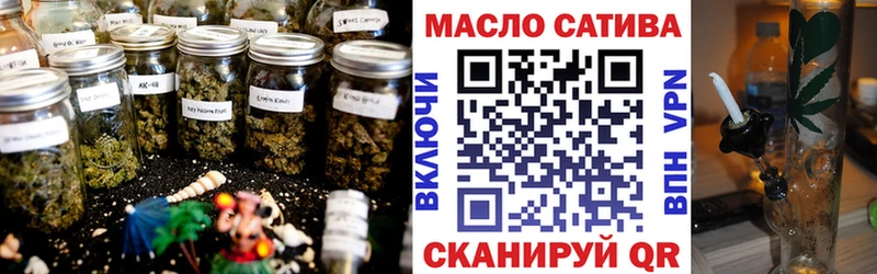 shop официальный сайт  Одинцово  ТГК THC oil 