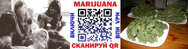 Шишки марихуана тримм  где продают   mega зеркало  Одинцово 