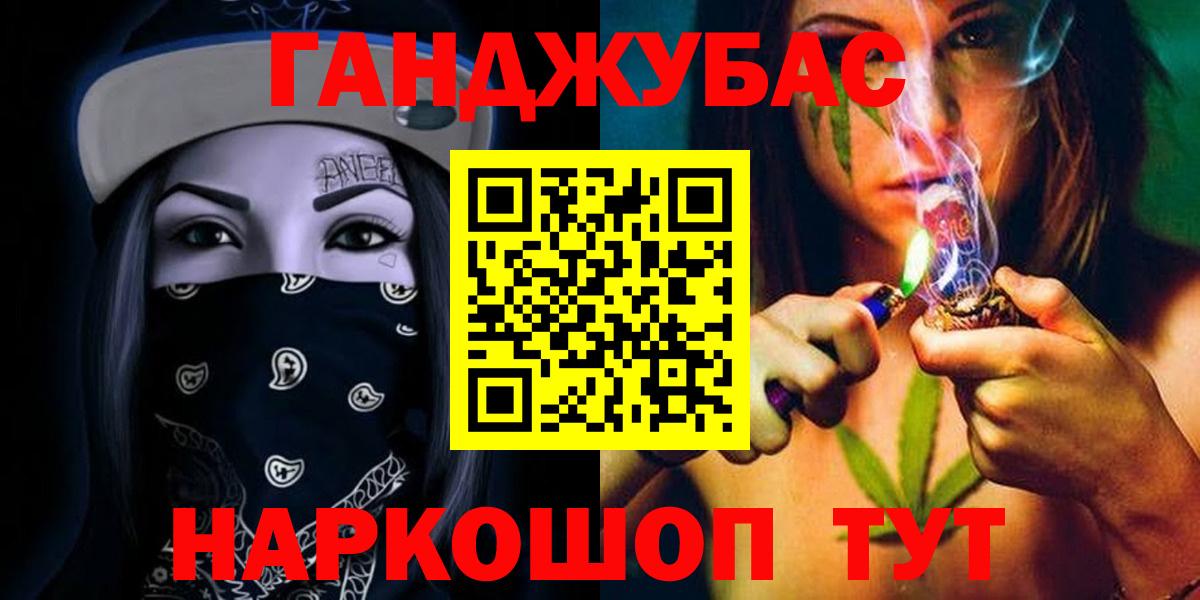 Бошки марихуана THC 21%  Каннабис VHQ  Одинцово  Марихуана план  Вход с VPN 
